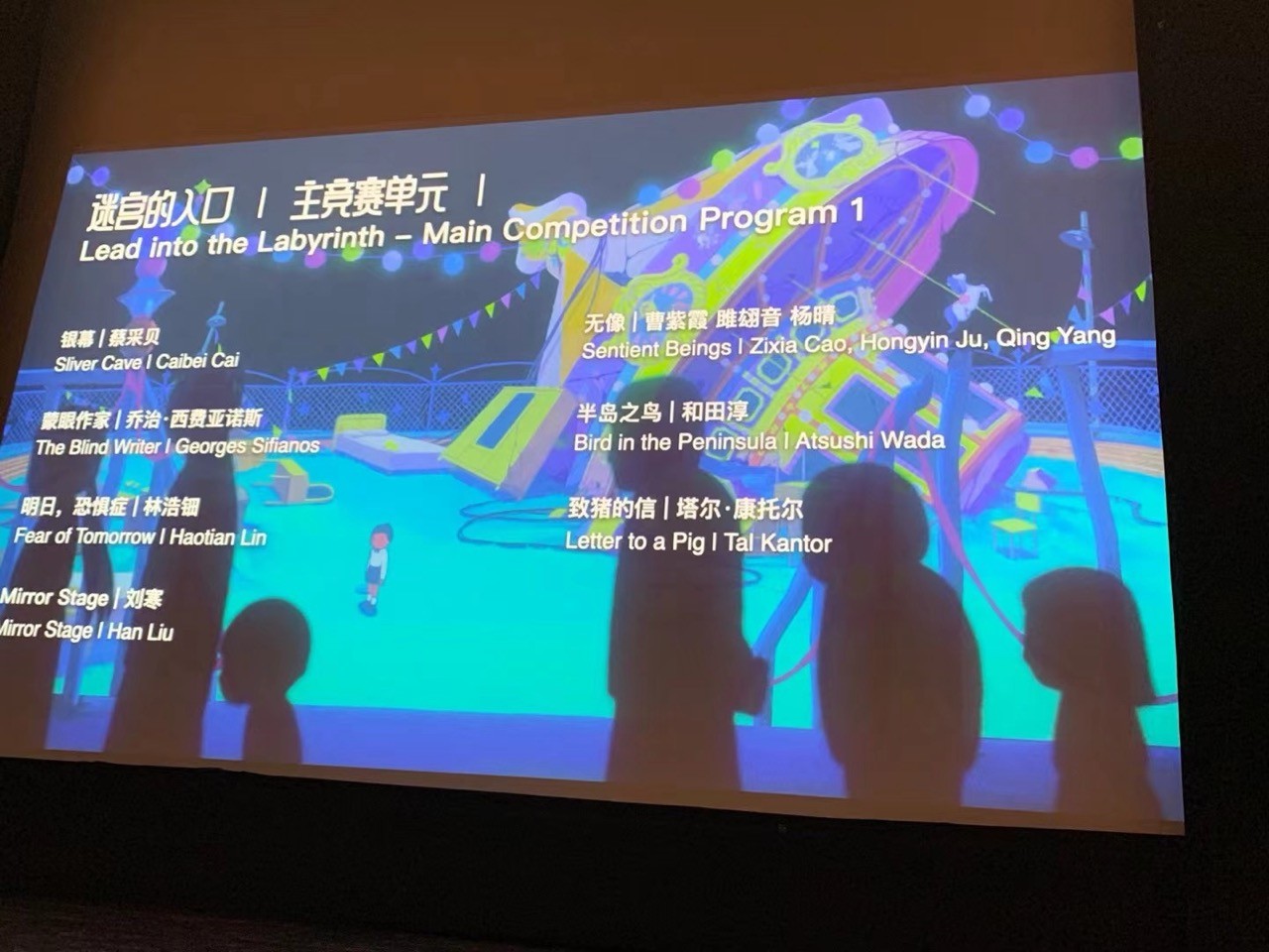 Placeholder event photo