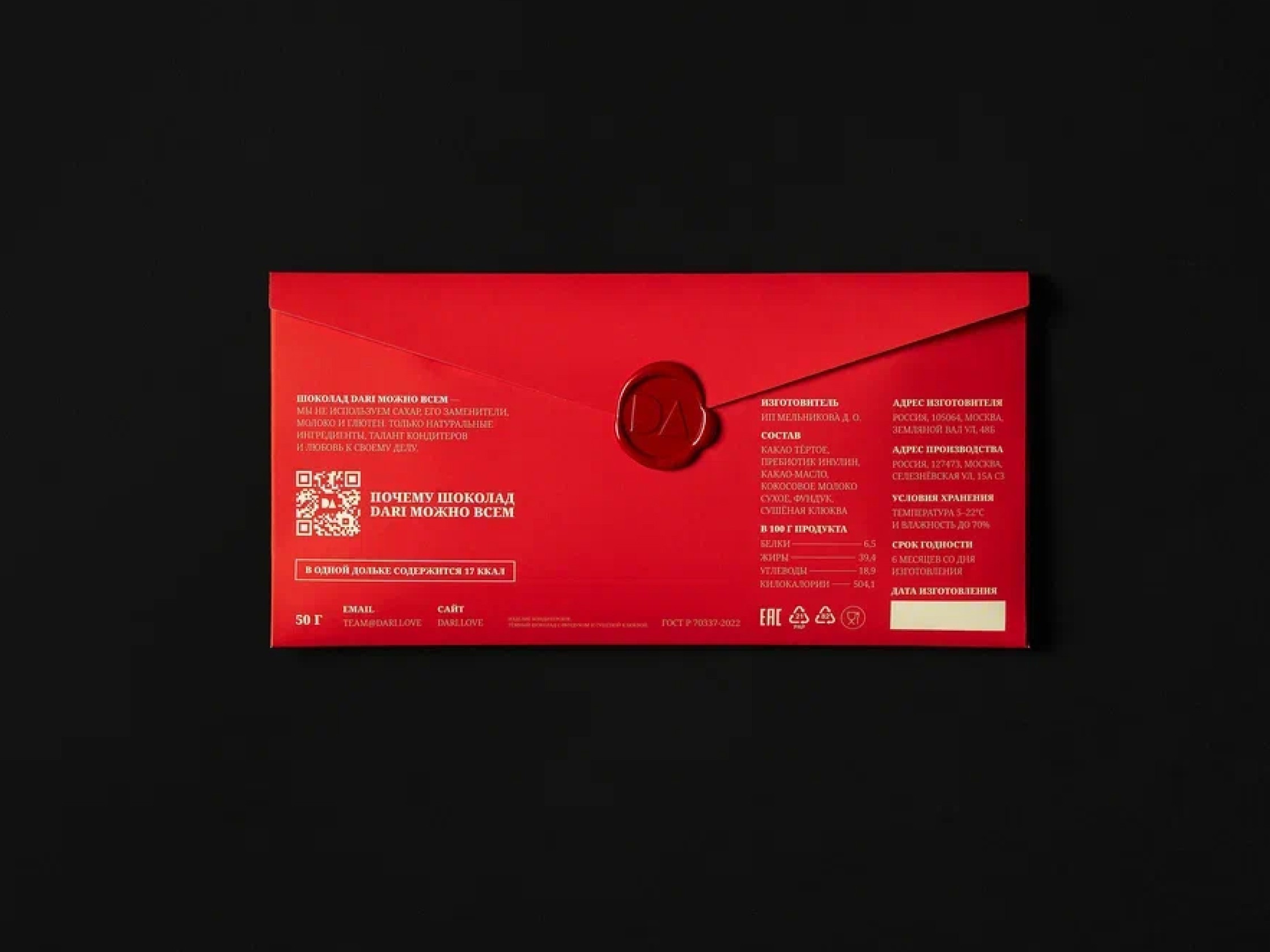 Large Project Gallery Image #3