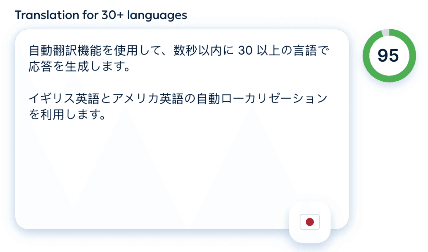 Translate Responses Automatically