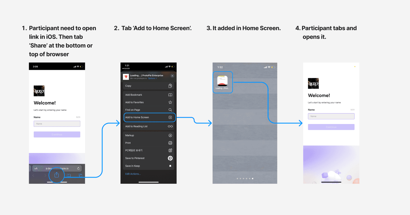 remove browser UI in user testing 