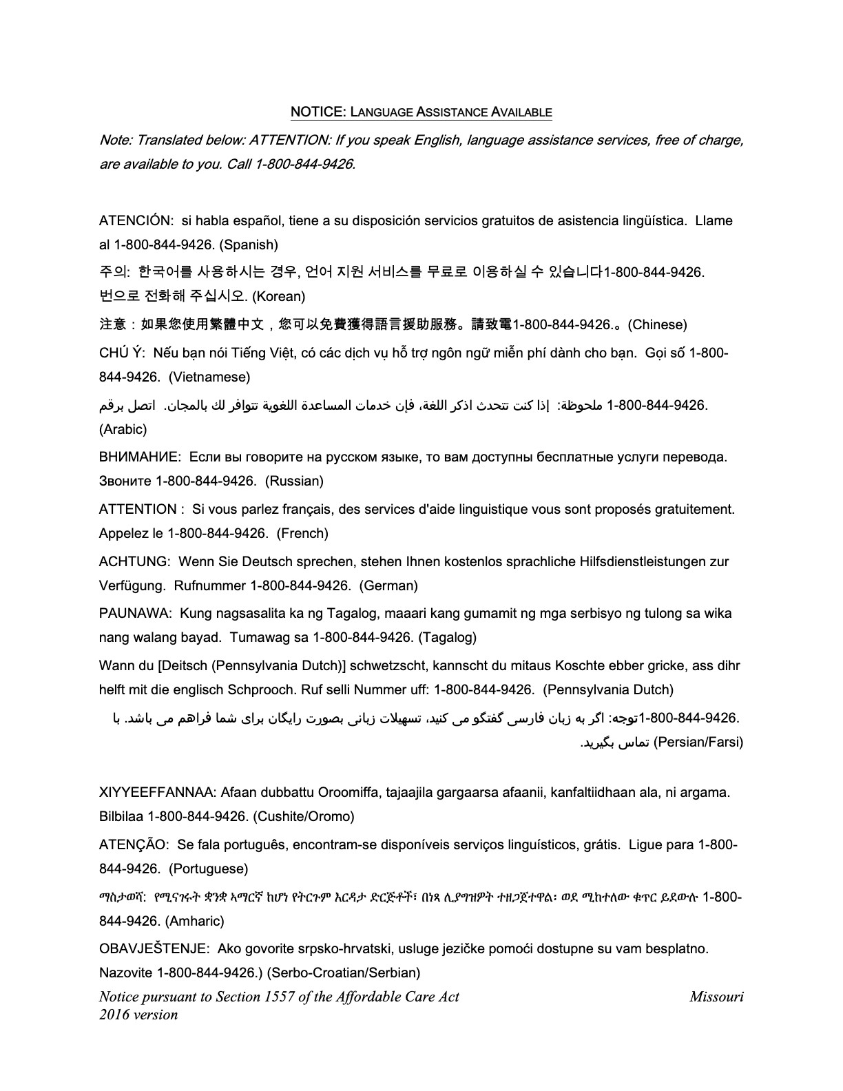 Aegis Therapies v2-14