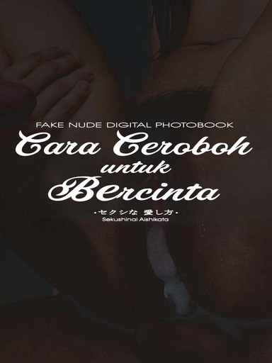 Kebun Betina
