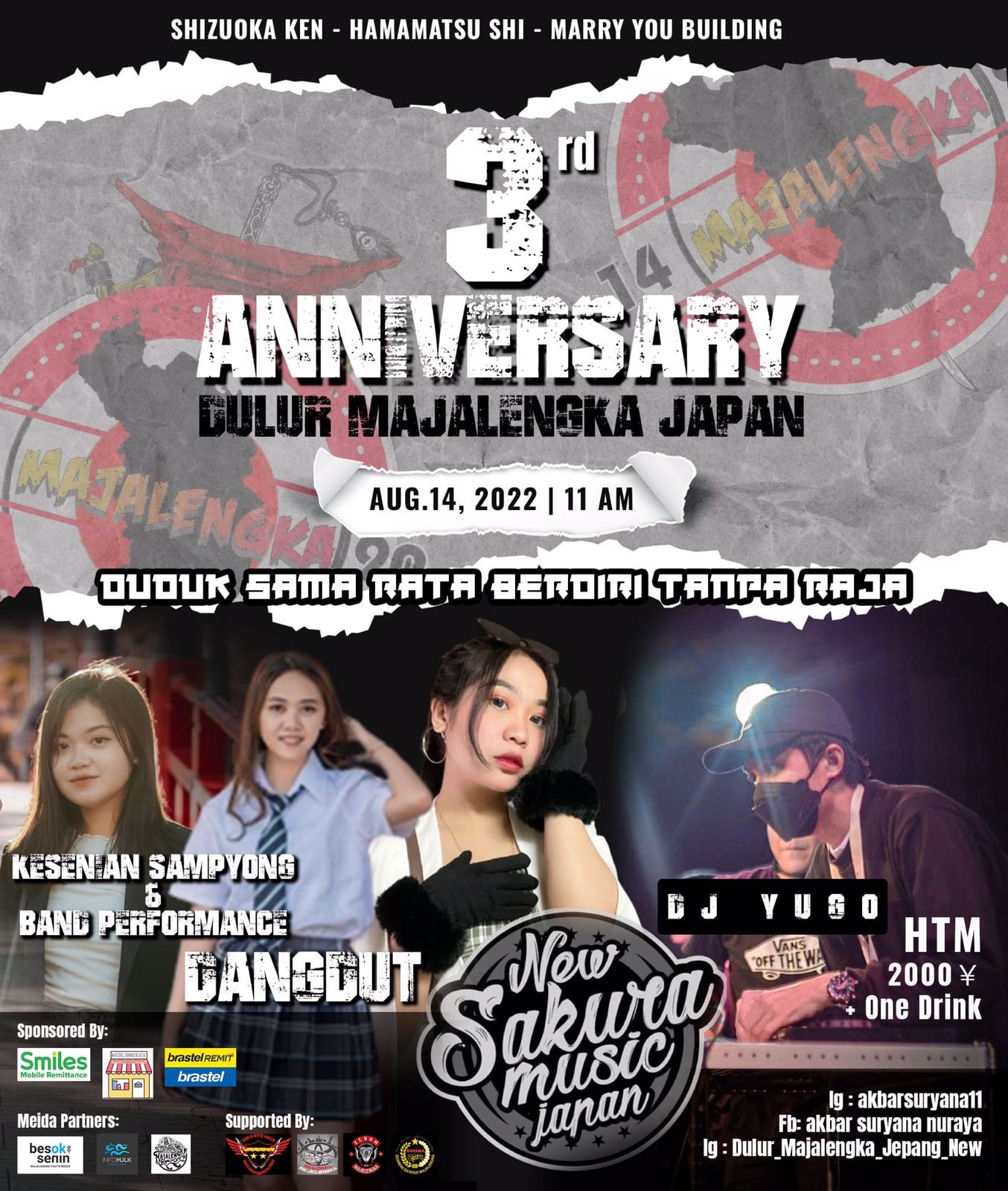 3rd anniversary