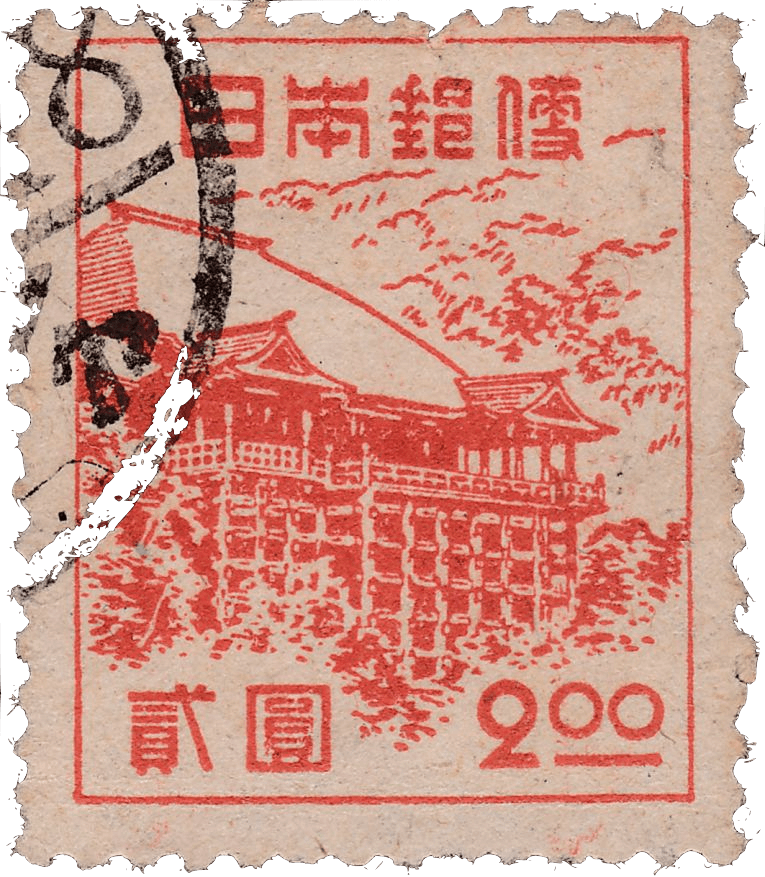 Stamp