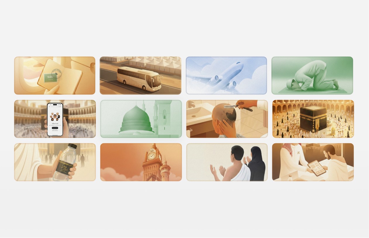 Visual Illustrations of Nusuk App