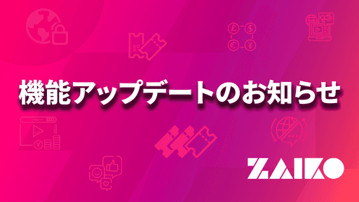 202601-news-newfeature