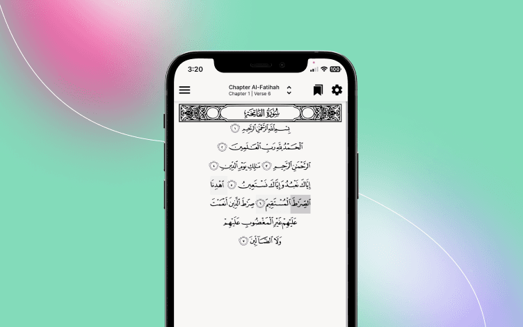 Tarteel app interface for Quran memorization with adjustable settings for a personalized learning experience.
