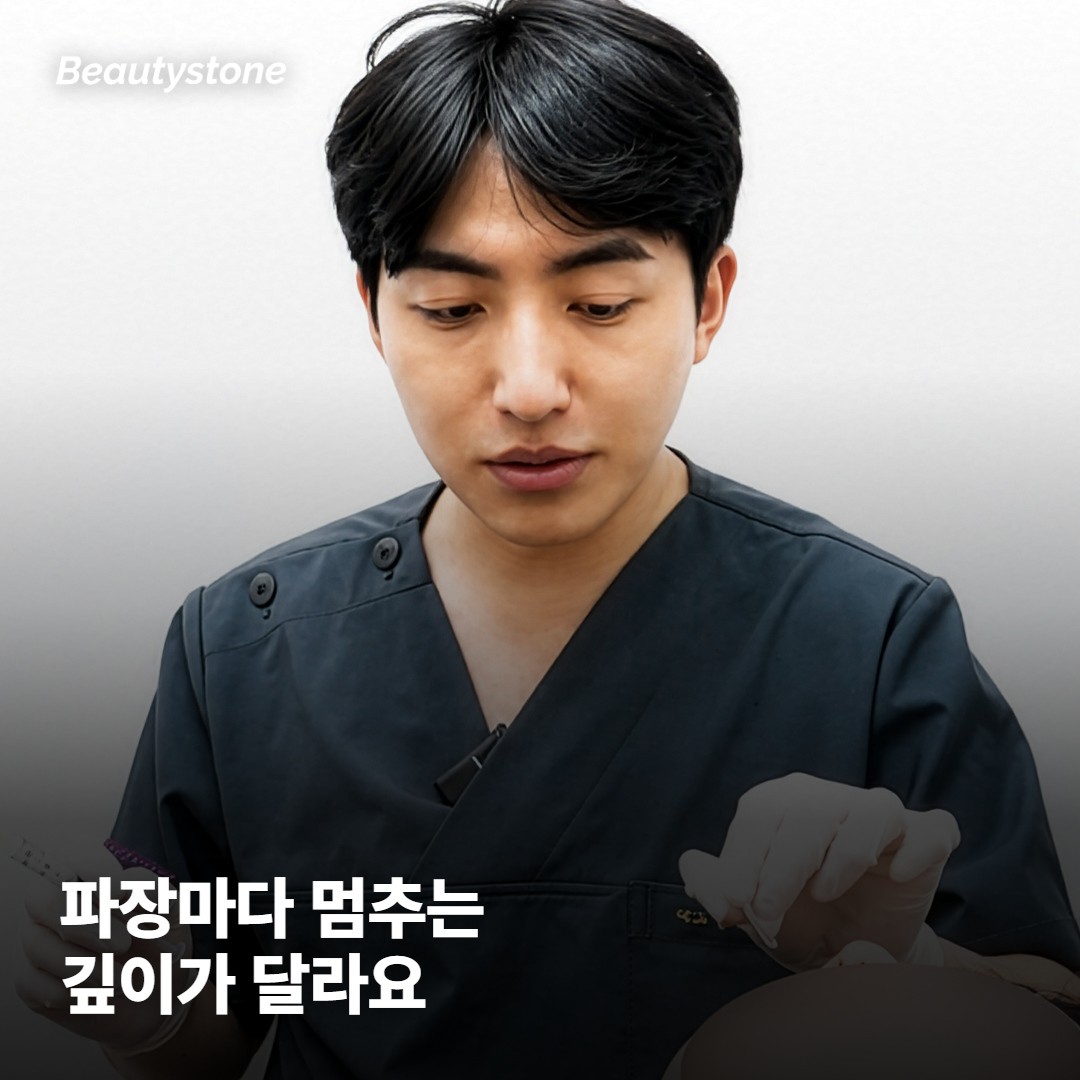 파장을 몇 개 쓰느냐가 값을 가르는 첫 번째 차이예요