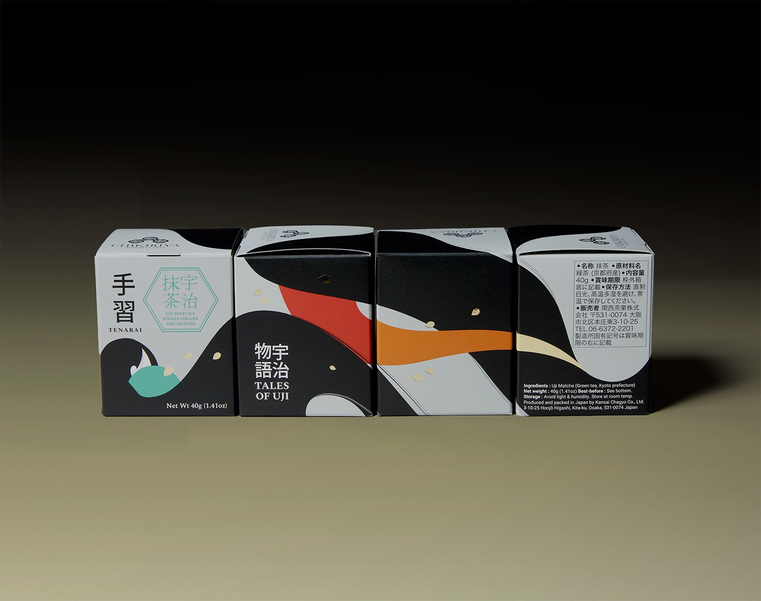 Tales of Uji cubic packaging showing illustrated side panels.