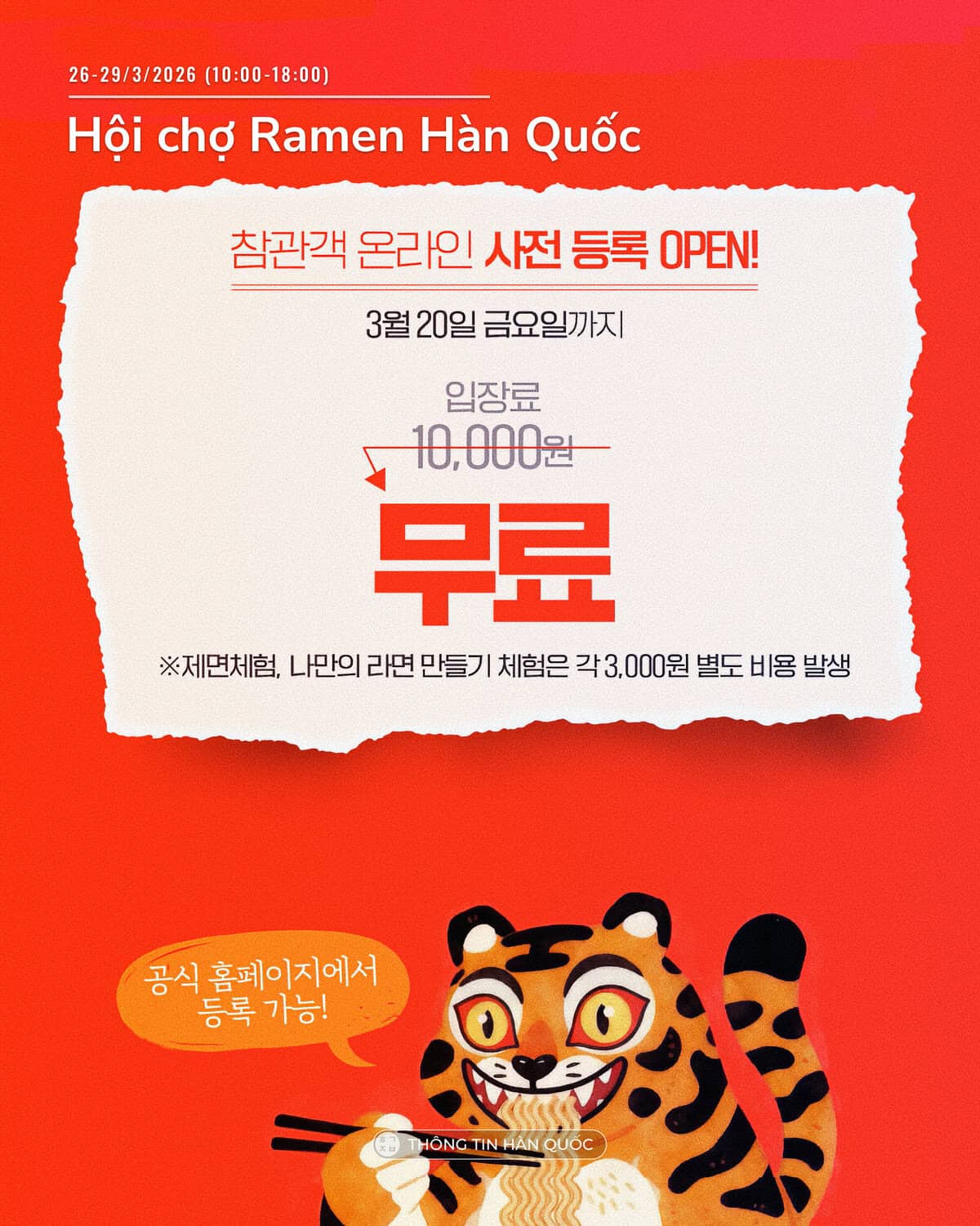 Hội chợ Ramen Hàn Quốc 2026 tại Songdo Convensia, Incheon - 300 gian hàng ramen