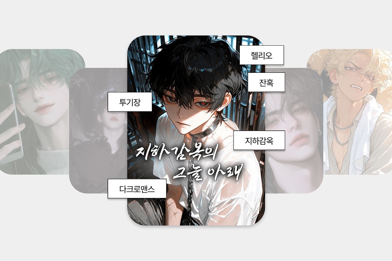 AI캐릭터채팅펄스