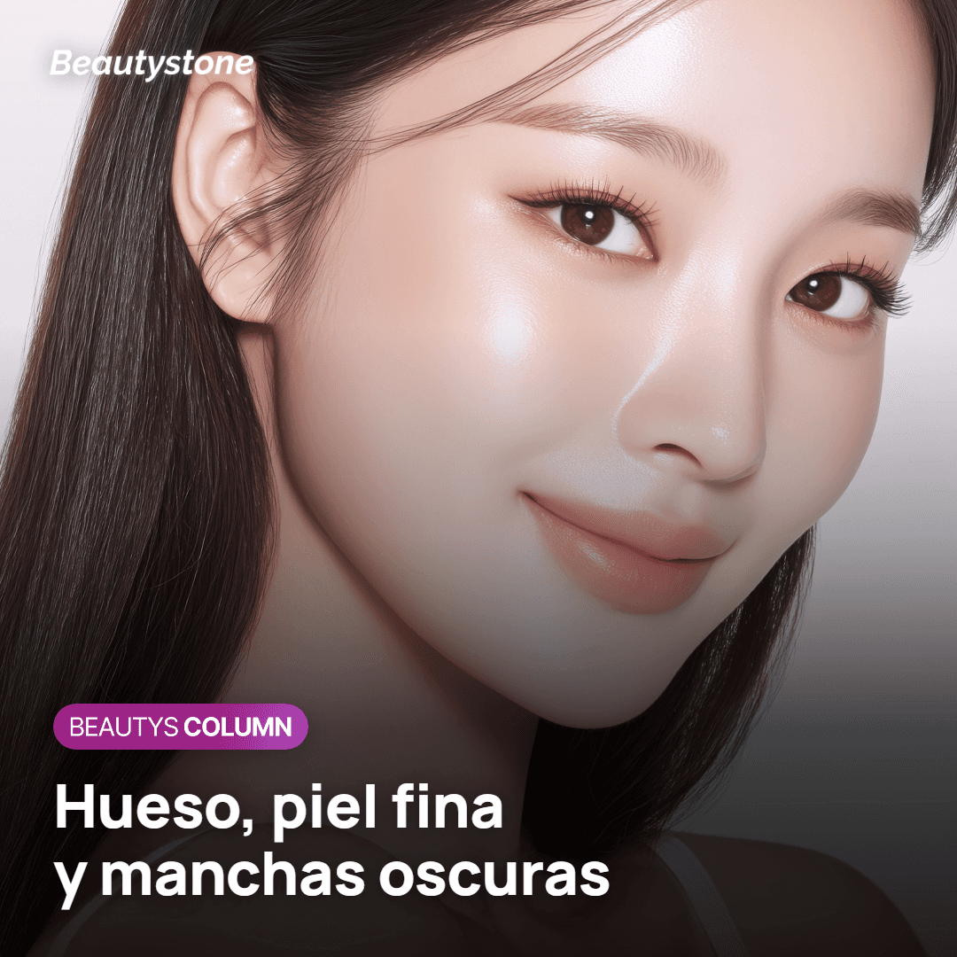 Zonas de la cara que suelen doler más con el láser toning