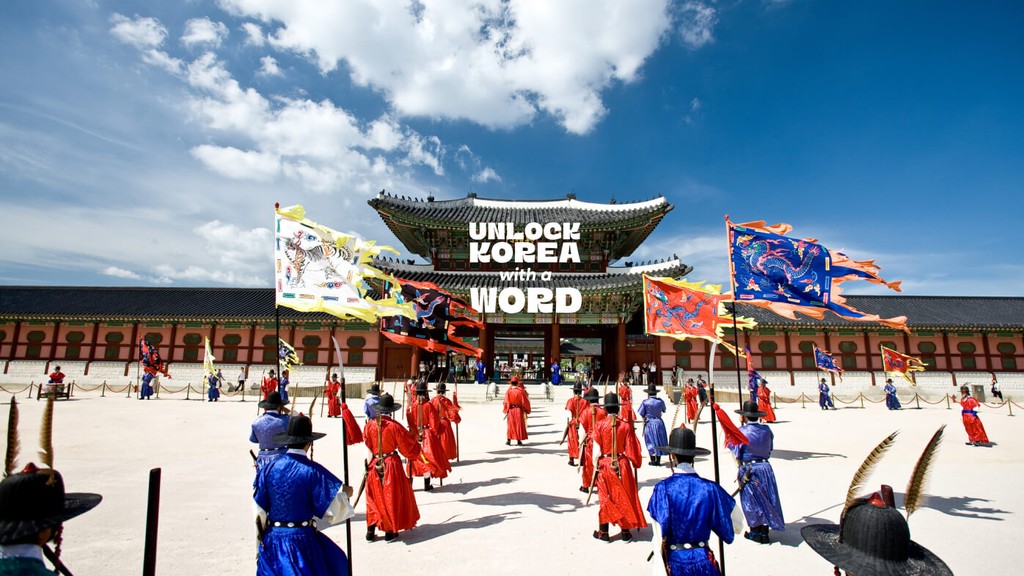 Unlock Korea