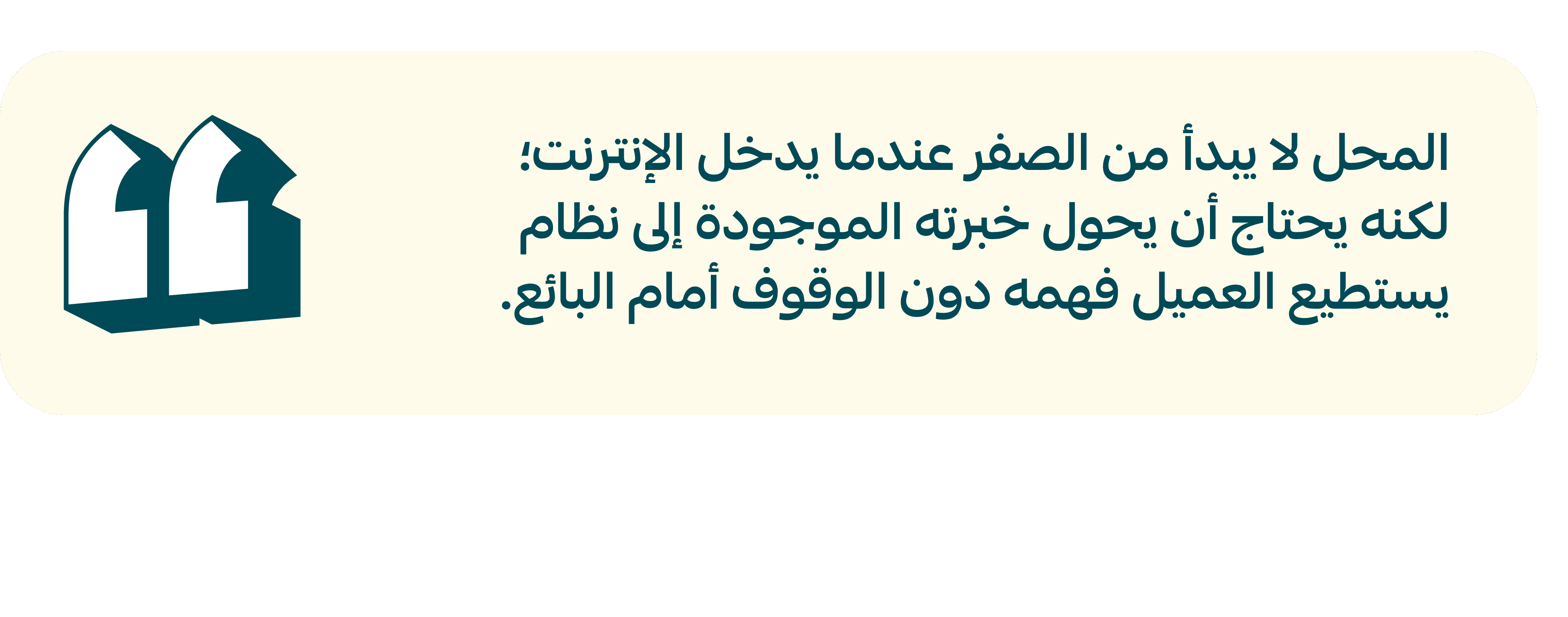 محل عبايات أم متجر عبايات