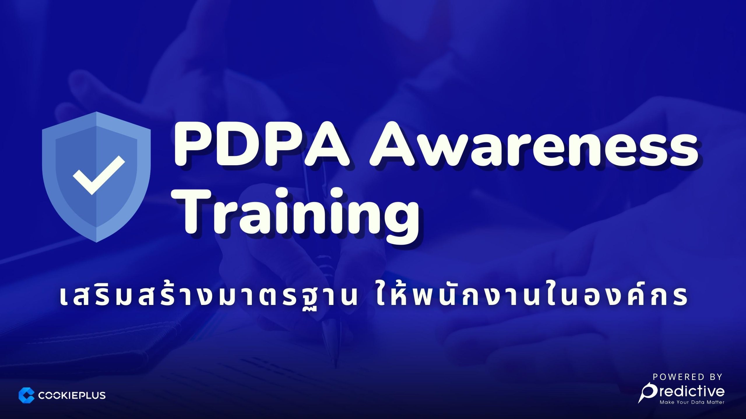 PDPA Awareness