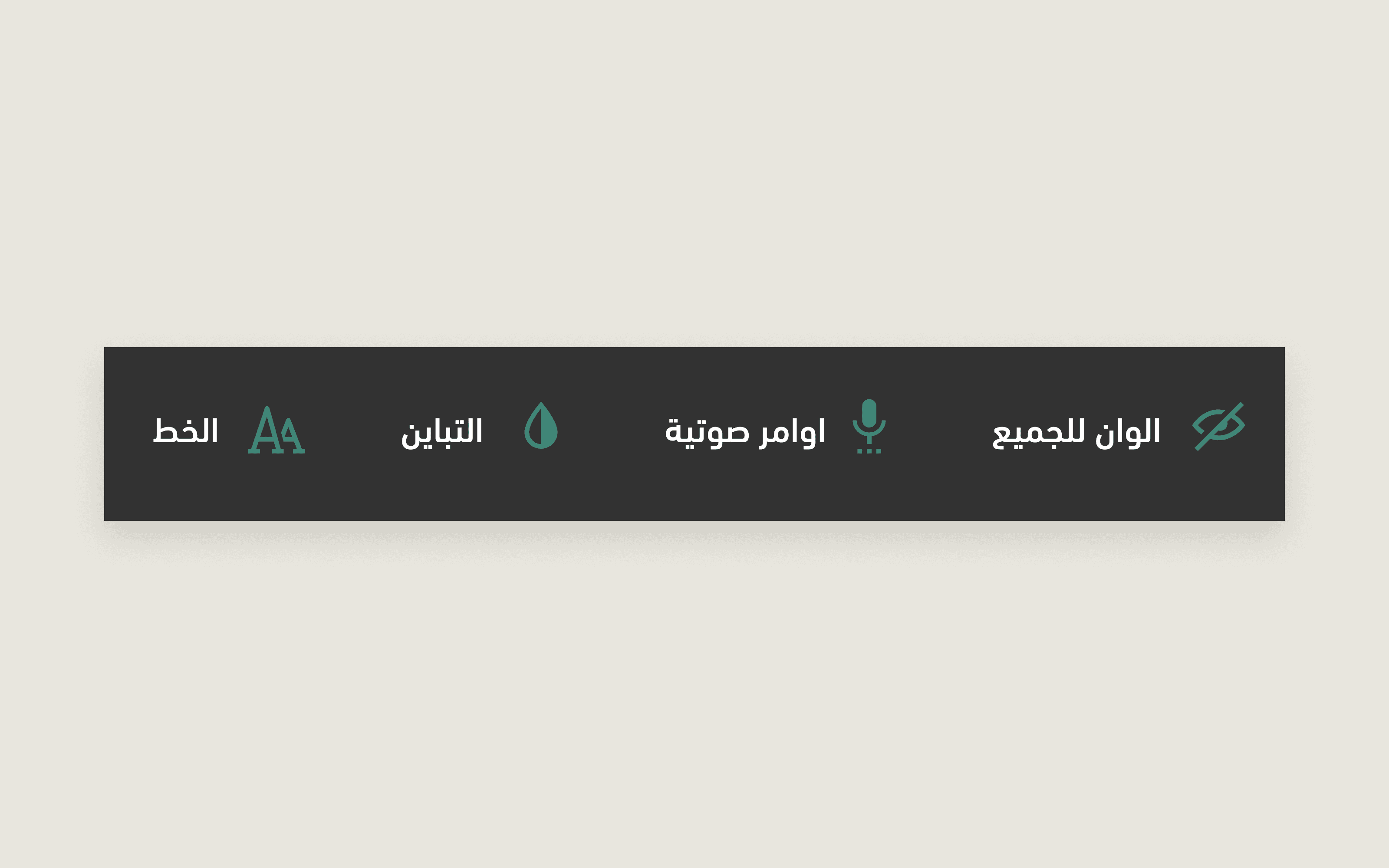 Four accessibility tools for colours, voice commands, contrast and font size.