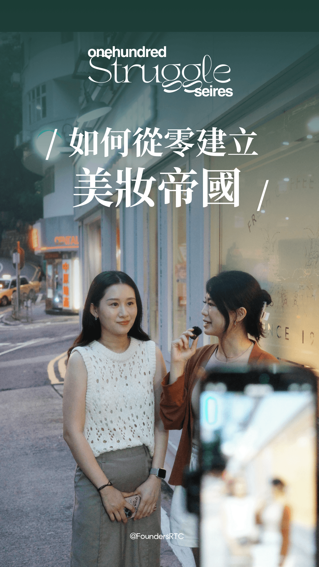 Portrait of a person in dark clothing speaking on a phone