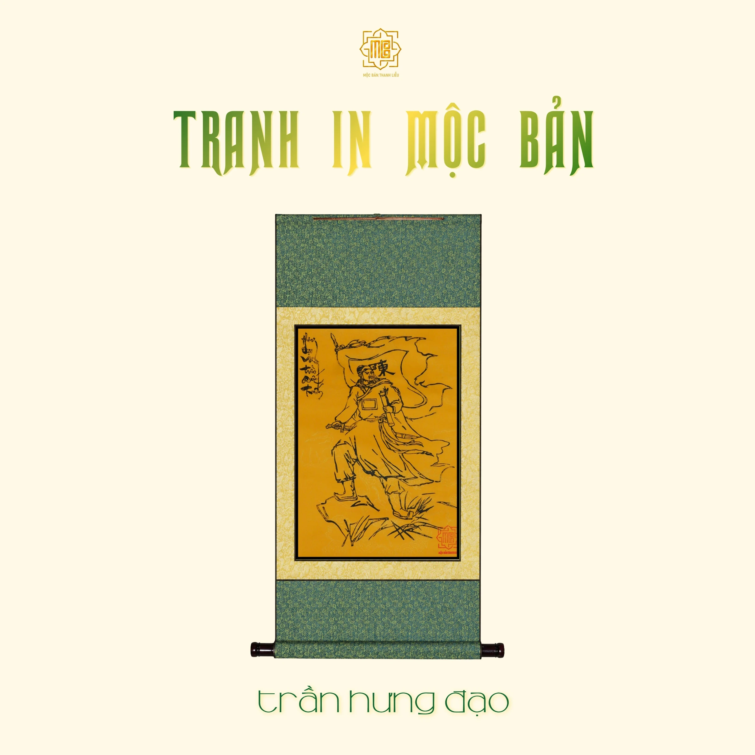 Tranh in mộc bản Thanh Liễu — Tranh in mộc bản 28