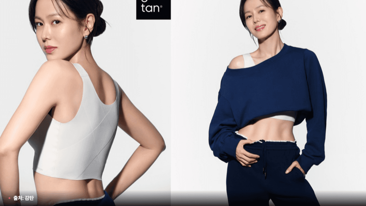 감탄 손예진 '소프트 파워' 시즌 캠페인 컷 / 출처: 감탄