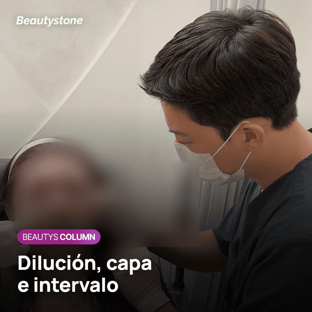 Tres datos que preguntar en la consulta de Sculptra