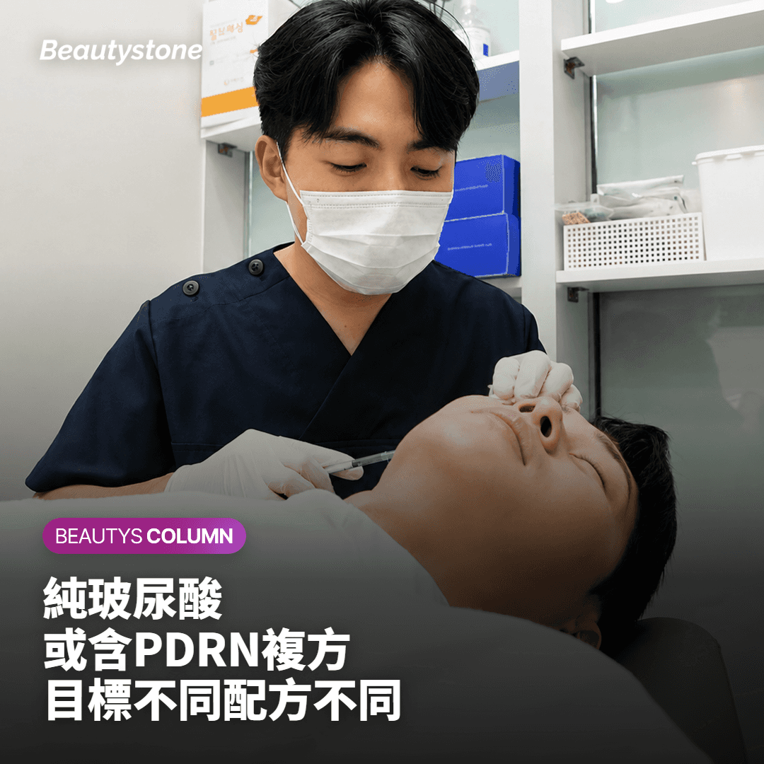 副作用、恢復期與施打後的安全注意事項