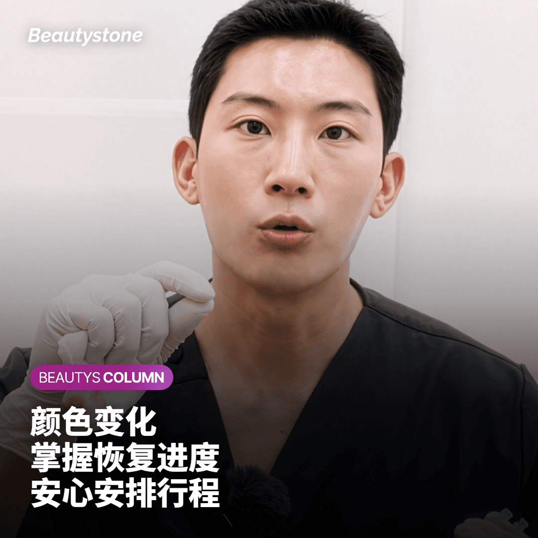 为什么选择合井 Beautystone？