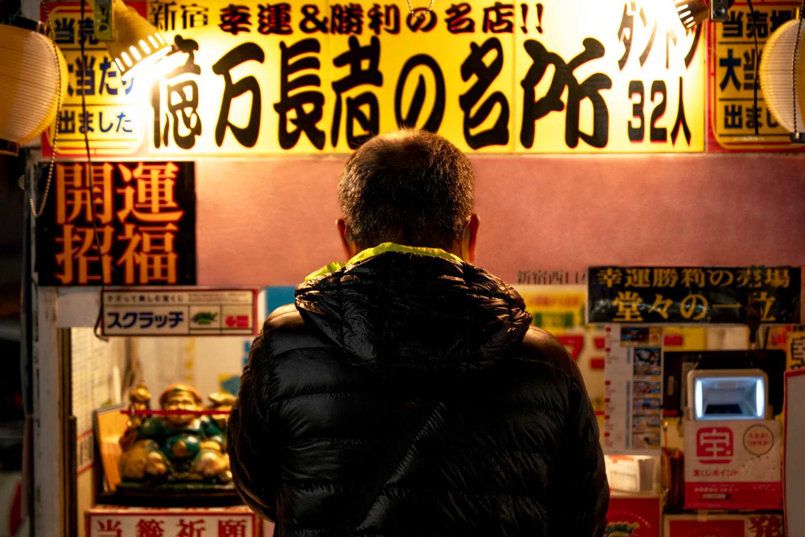 japanese translator app