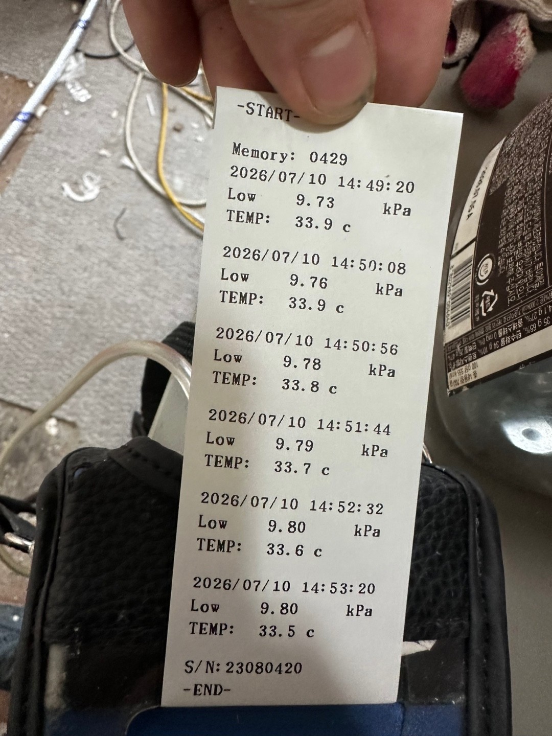 서초구 방배동 빨래방 가스 건조기 도시가스연결 완료 기밀검사 적합 │ 도시가스공사 신한울
