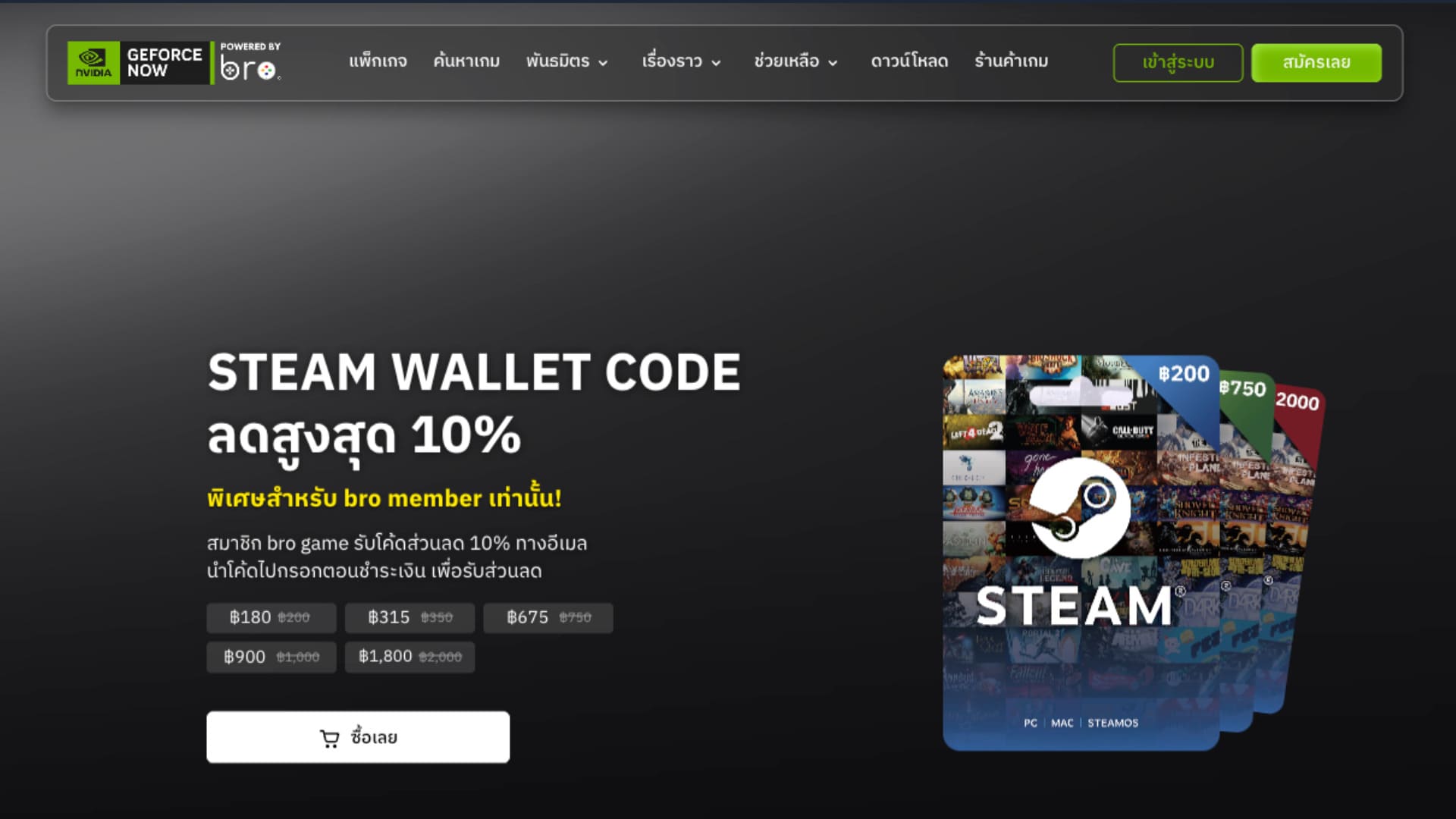 why-purchase-steam-wallet-code-bro-game-game-store