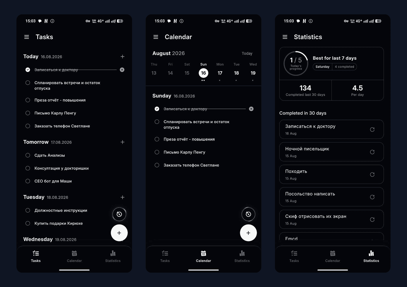 Main screens