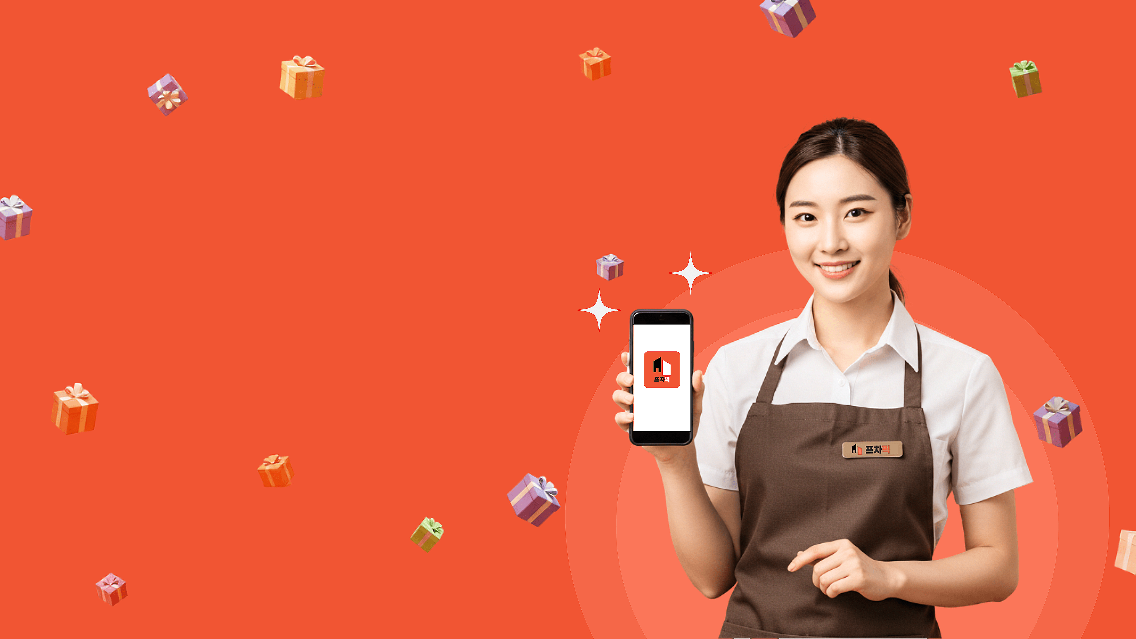 프차픽소자본창업