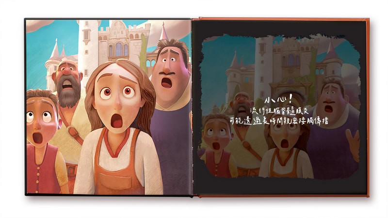 picture book spread crowd reaction scene zko
