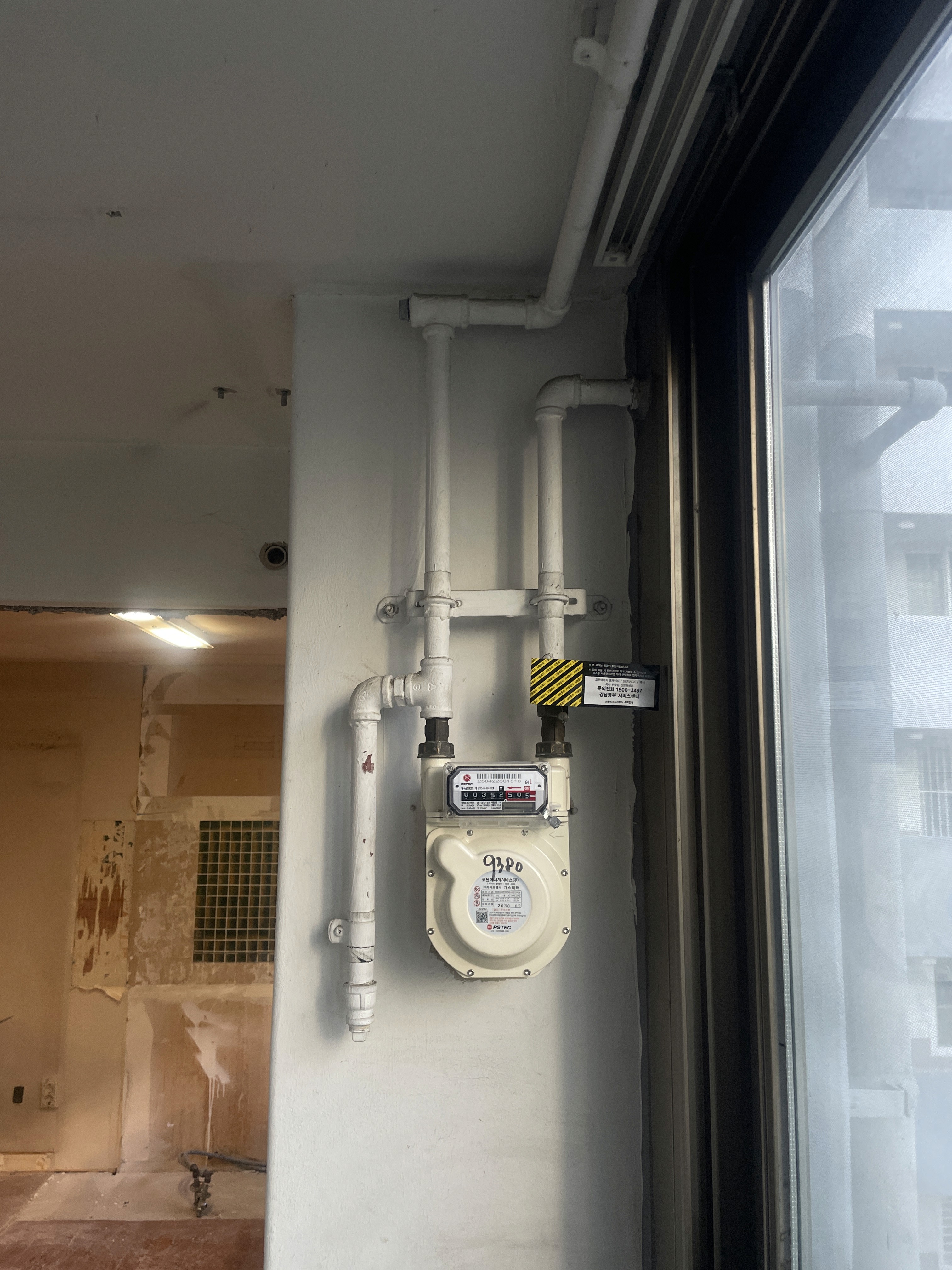 강남구 삼성동 도시가스배관철거 완료 │ 도시가스공사 신한울 |
