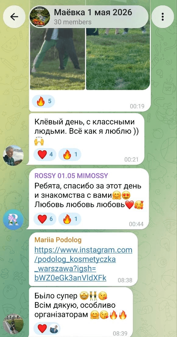 Отзыв участников о поездке в Казимеж-Дольны