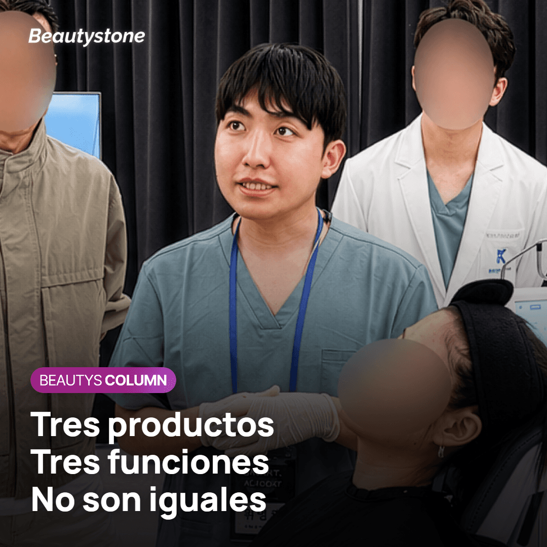 Tres productos parecidos con funciones distintas