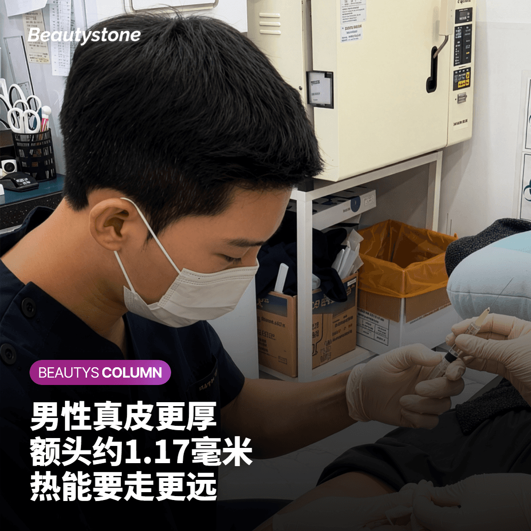 各部位的真皮厚度