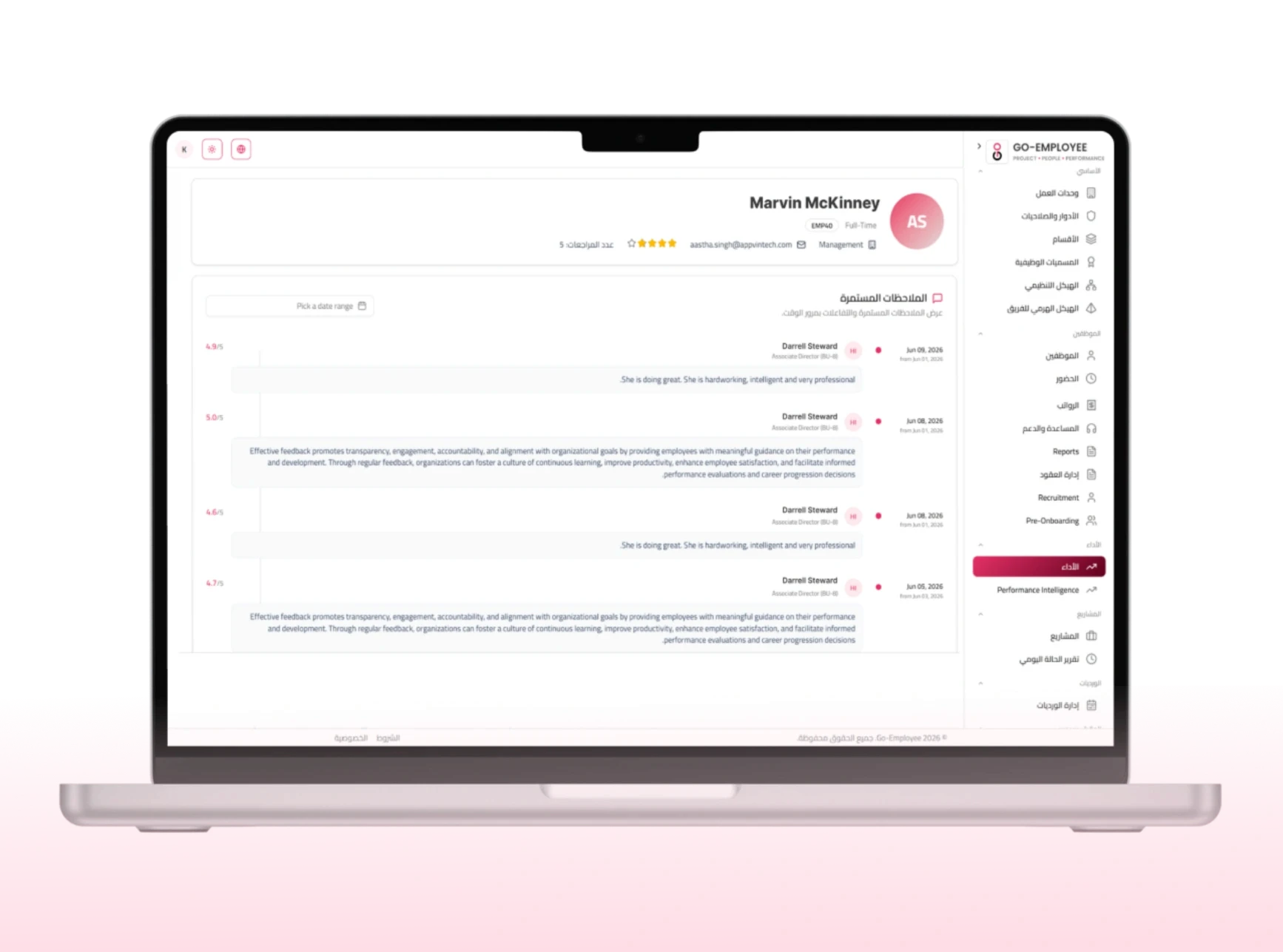 Manager continuous feedback
