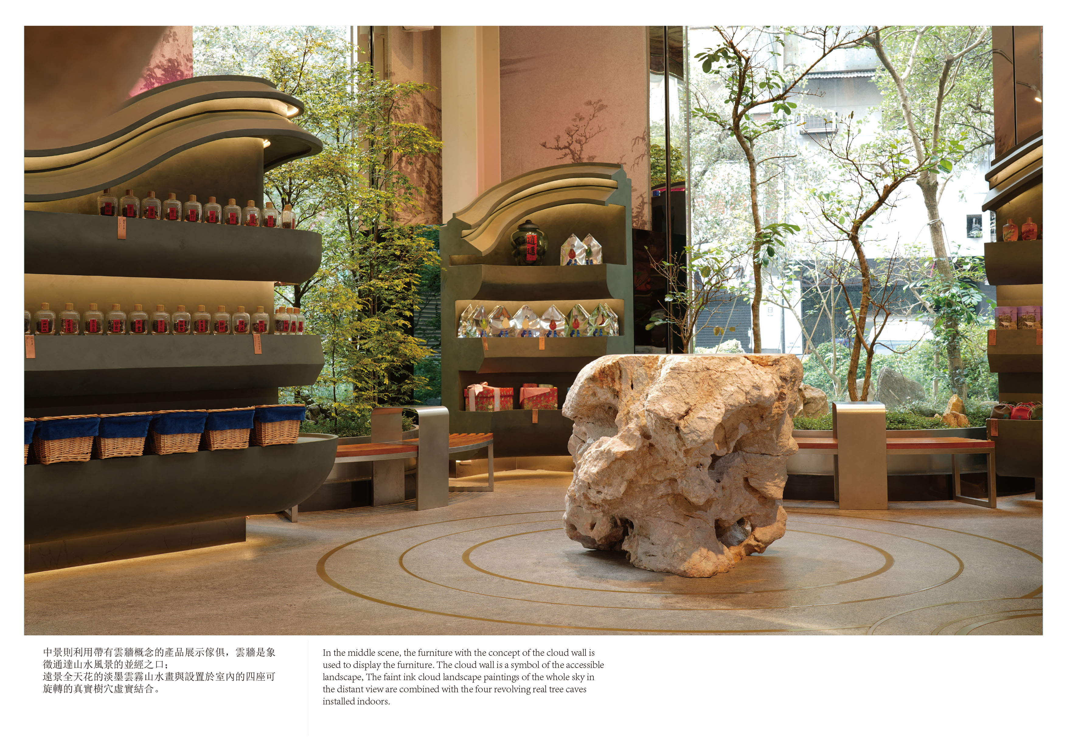 金馬奇幻影展地毯設計展示圖
