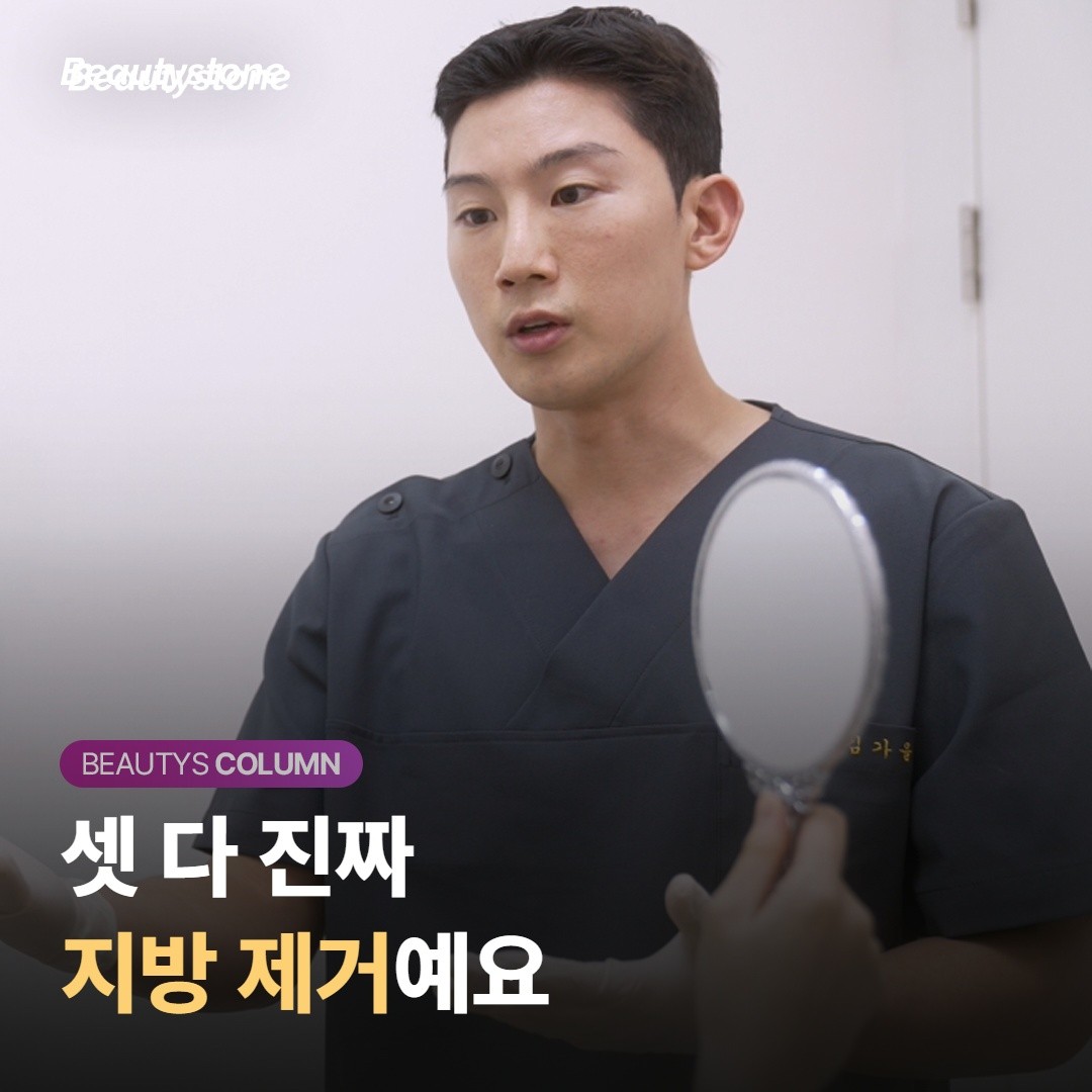 세 가지를 한눈에