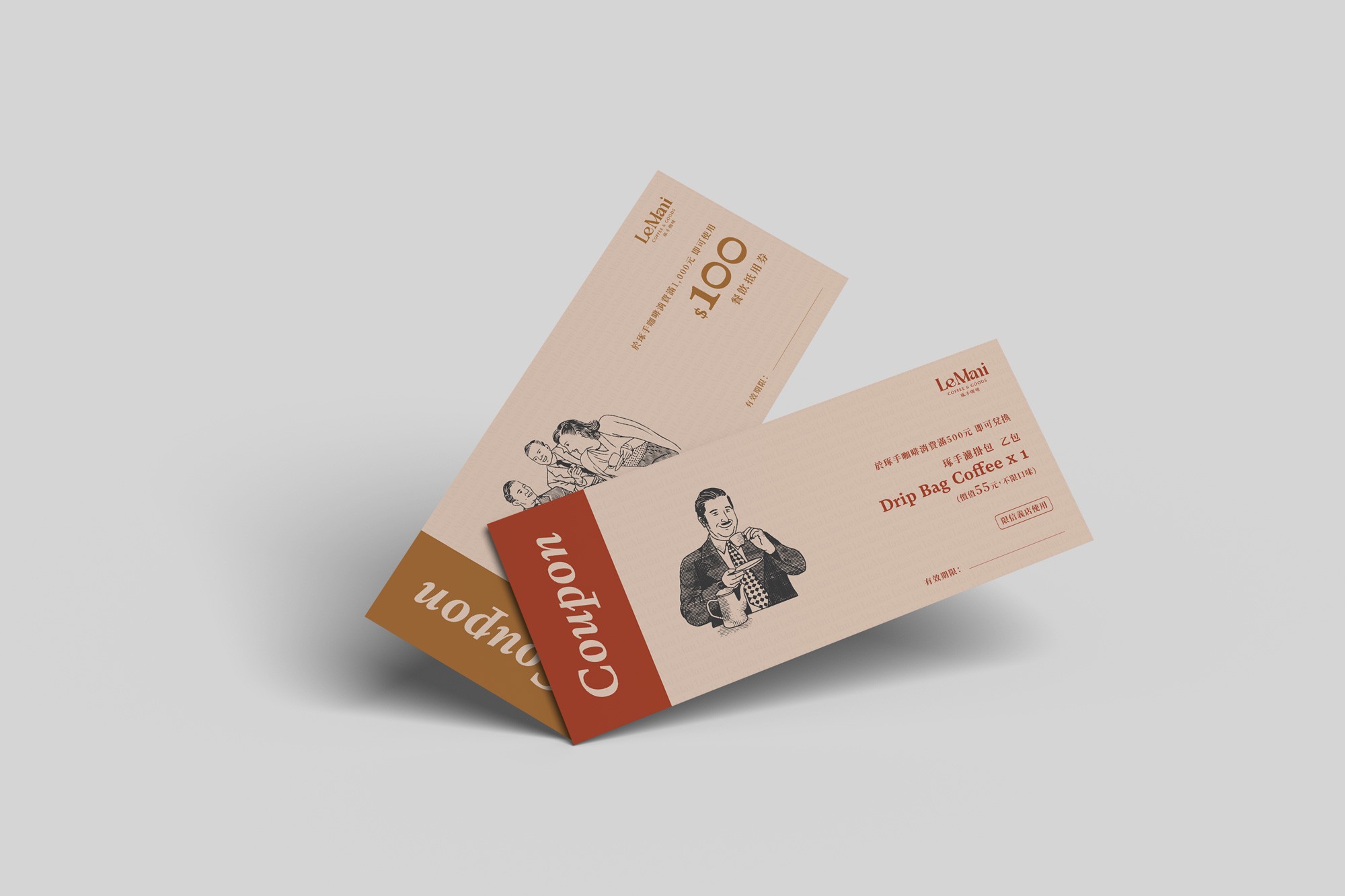 這張圖片展示了Le Mani品優惠券設計。設計風格復古,背景為淺米色,搭配黑色插圖和文字。每張優惠券上都有不同插圖,一張為帶咖啡杯的紳士插圖,另一張為服務員和顧客的插圖。