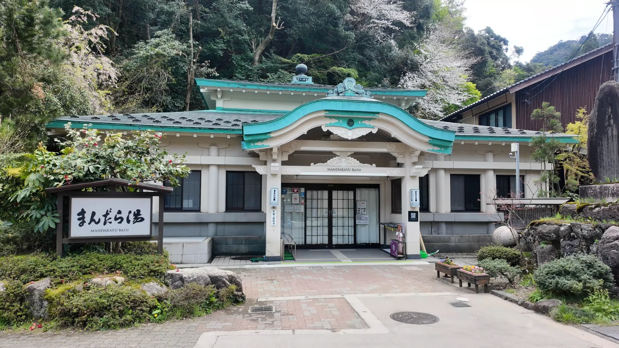The green-trimmed facade of Mandara-yu bathhouse in Kinosaki.