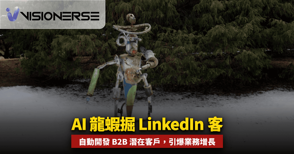 2026 年 OpenClaw for B2B