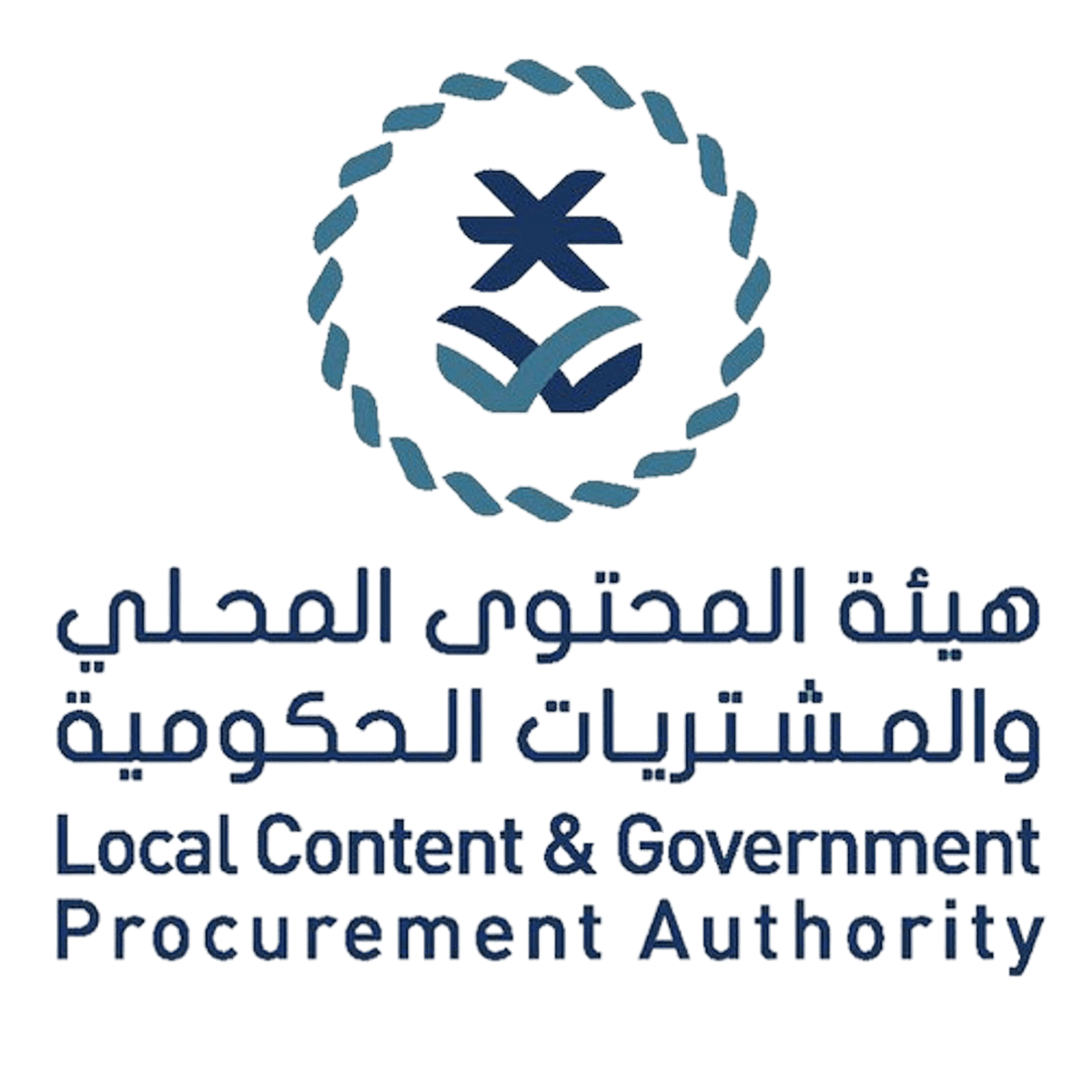 Local Content & Government Procurement Authority Logo