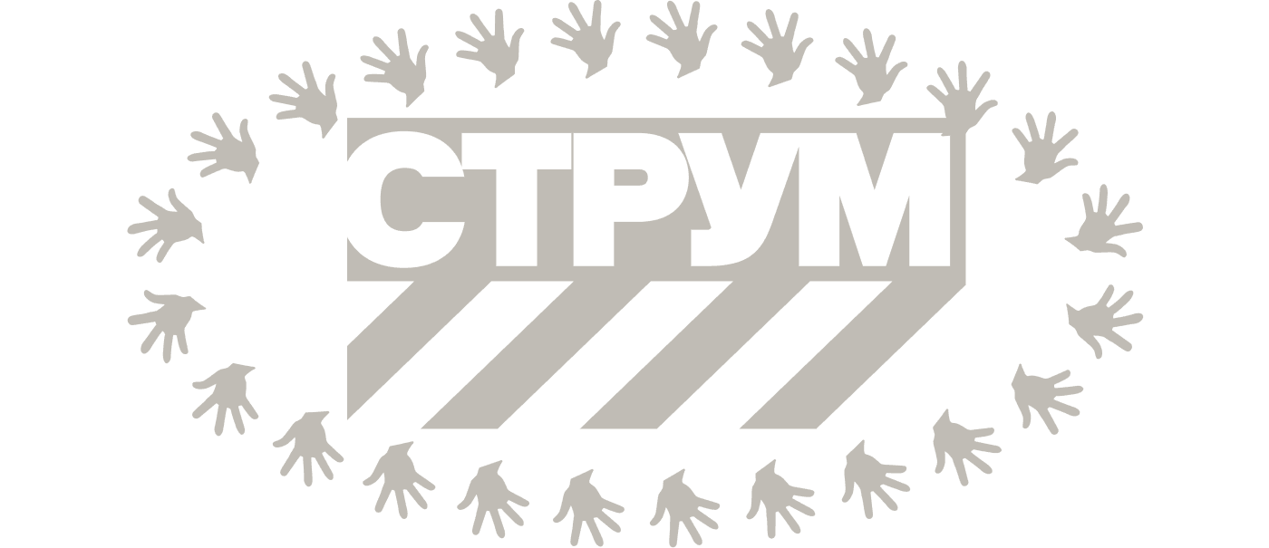 strum_logo