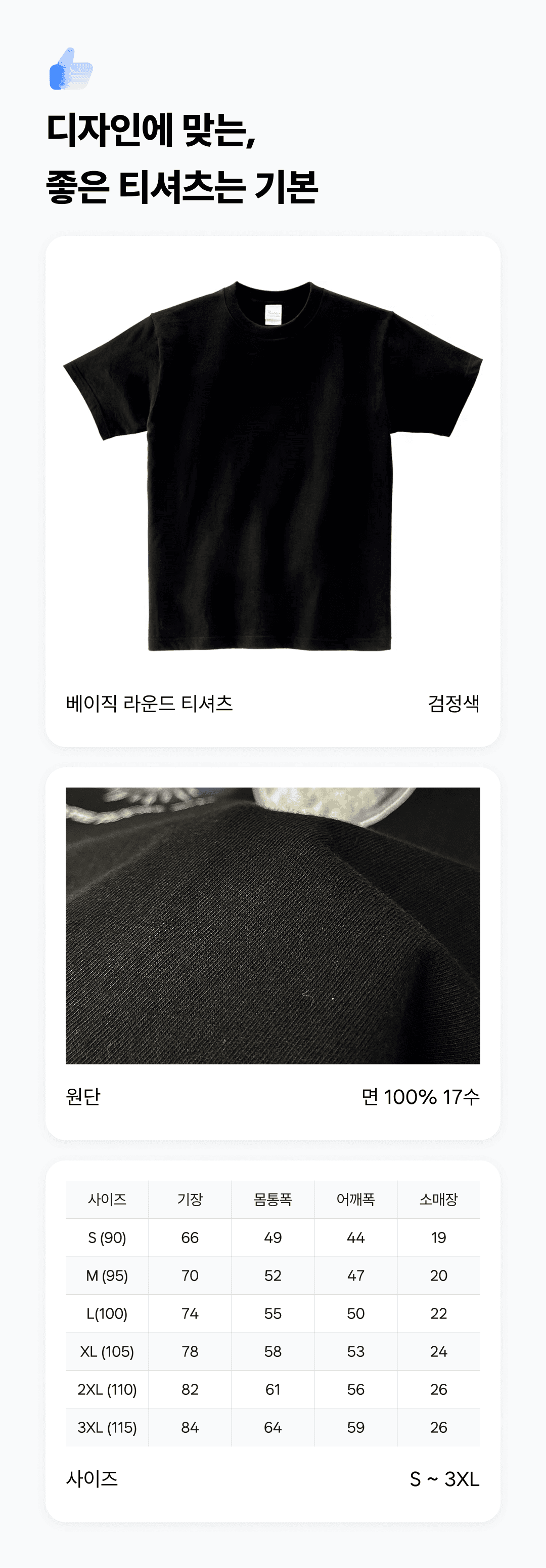 detail info 04.png