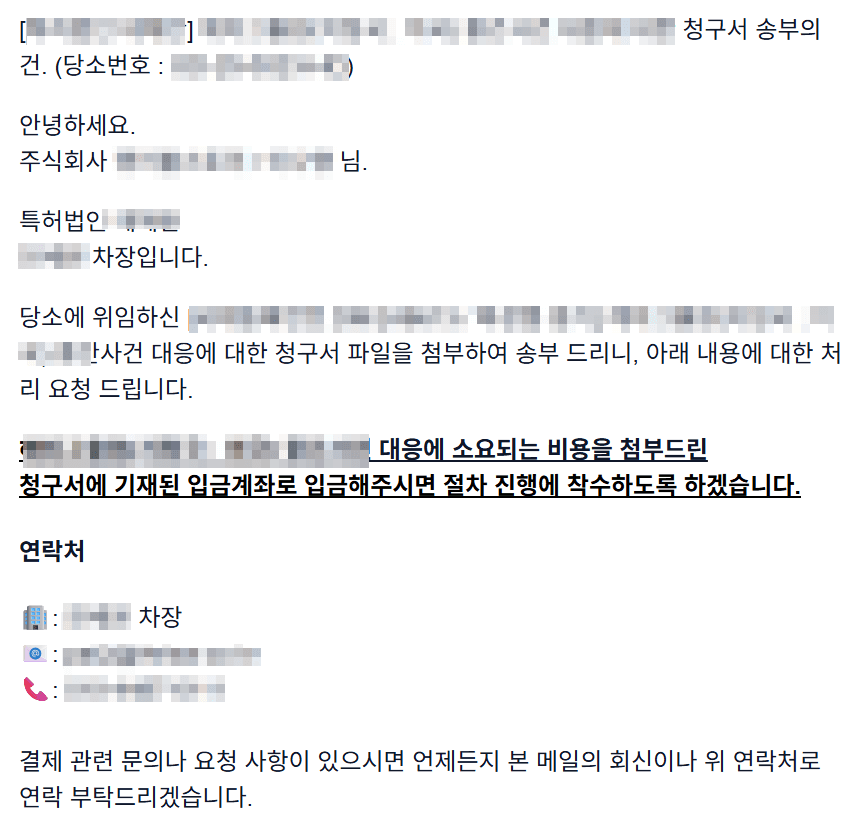 청구스 이메일 프리셋