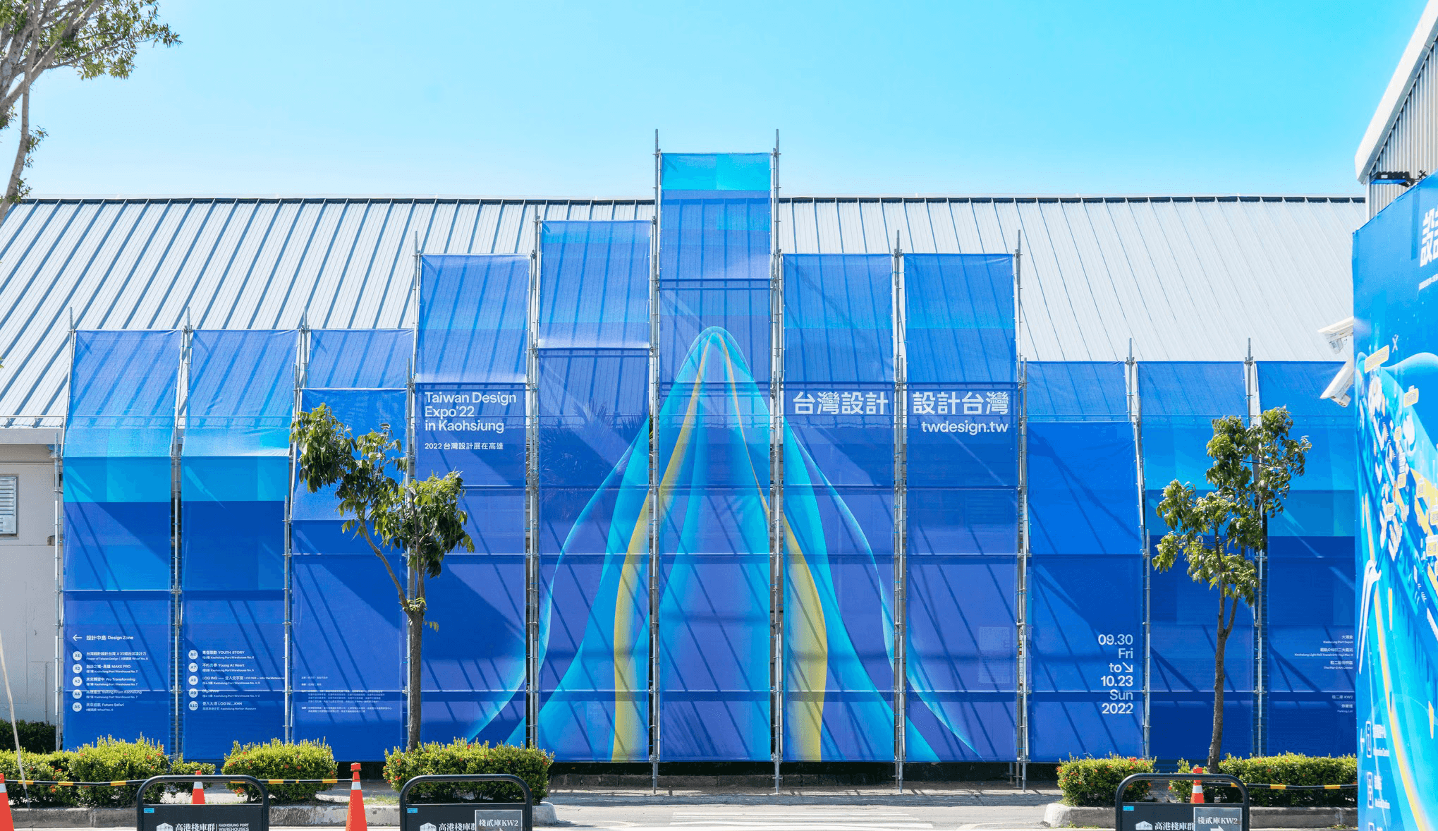 台灣設計 設計台灣 - 2022 台灣設計展   戶外工程指標設計與執行 | installation | signage | 設計中島｜高雄港 蓬萊商港區 | 3/3 TRIO DESIGN 三分之三設計