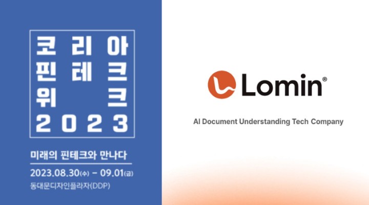 koreafintech & lomin logo