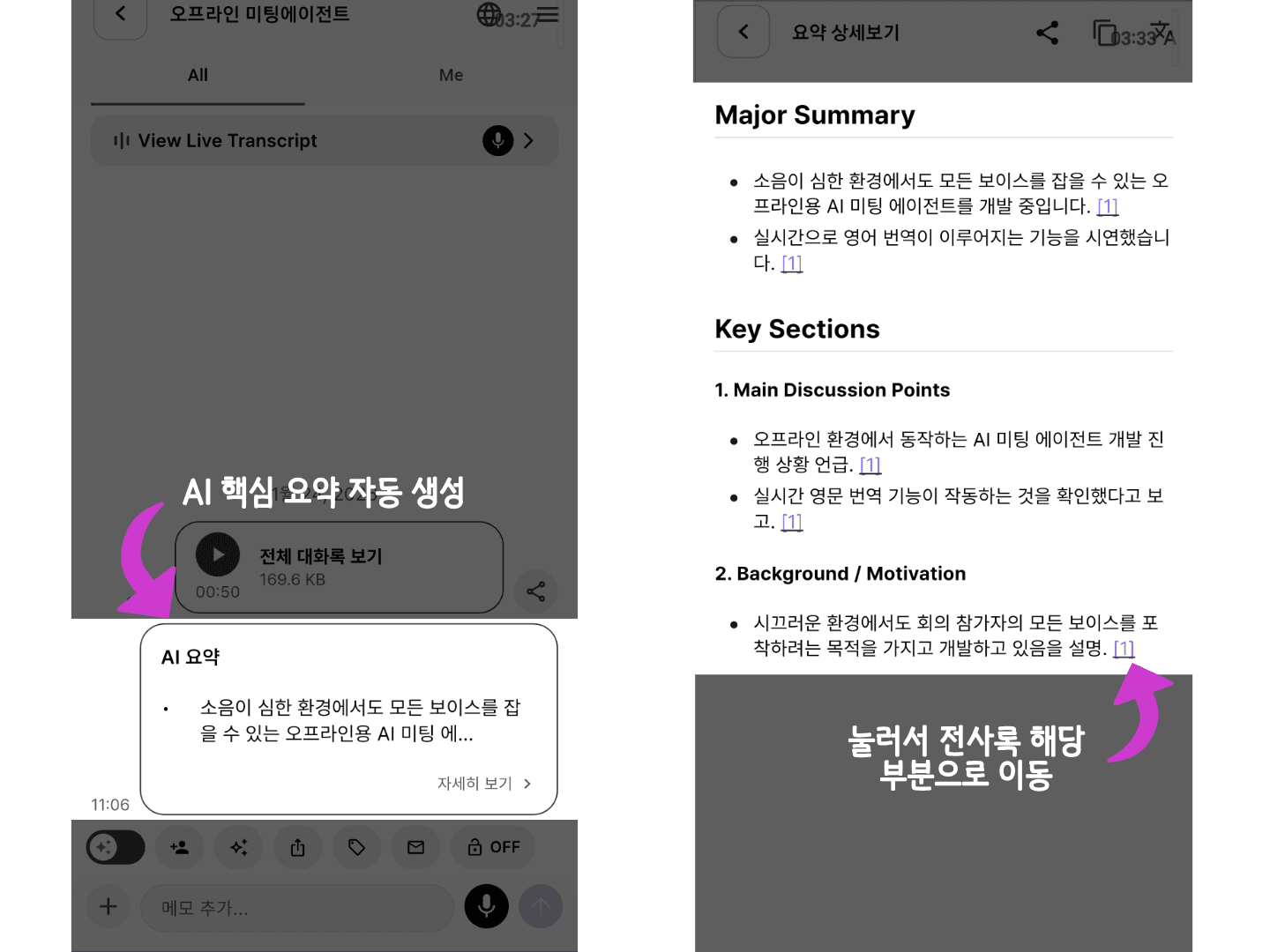 빠른시작 가이드-10 (2).png