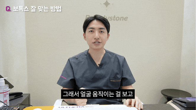 보톡스 종류별 특징 비교: 앨러간, 제오민, 디스포트, 국산 차이점